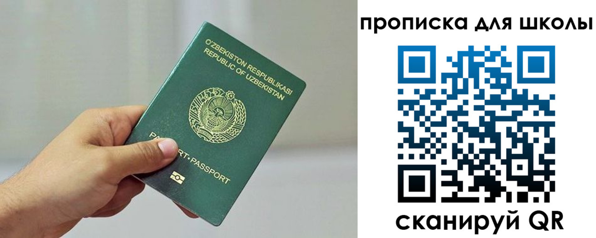 временная регистрация гарантия в Первоуральске