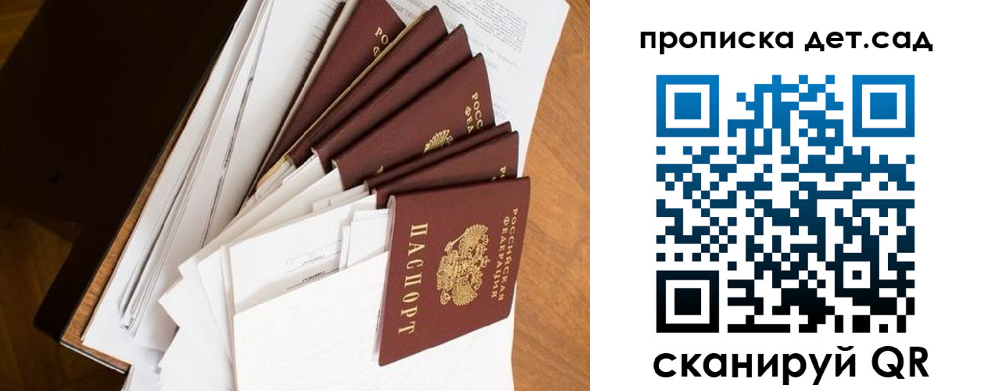 прописка иностранных граждан в Первоуральске