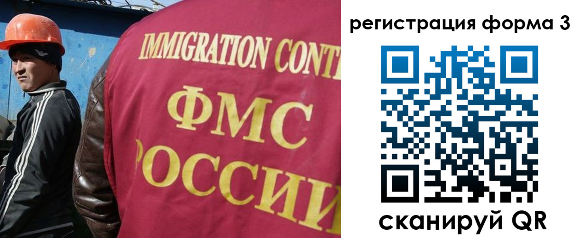 временная регистрация законно в Первоуральске