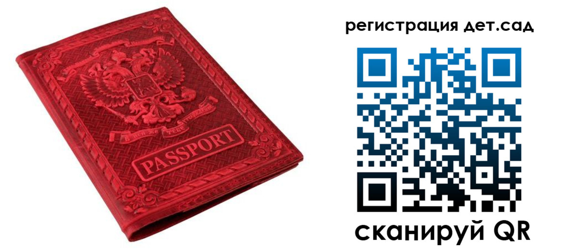 временная регистрация в Первоуральске