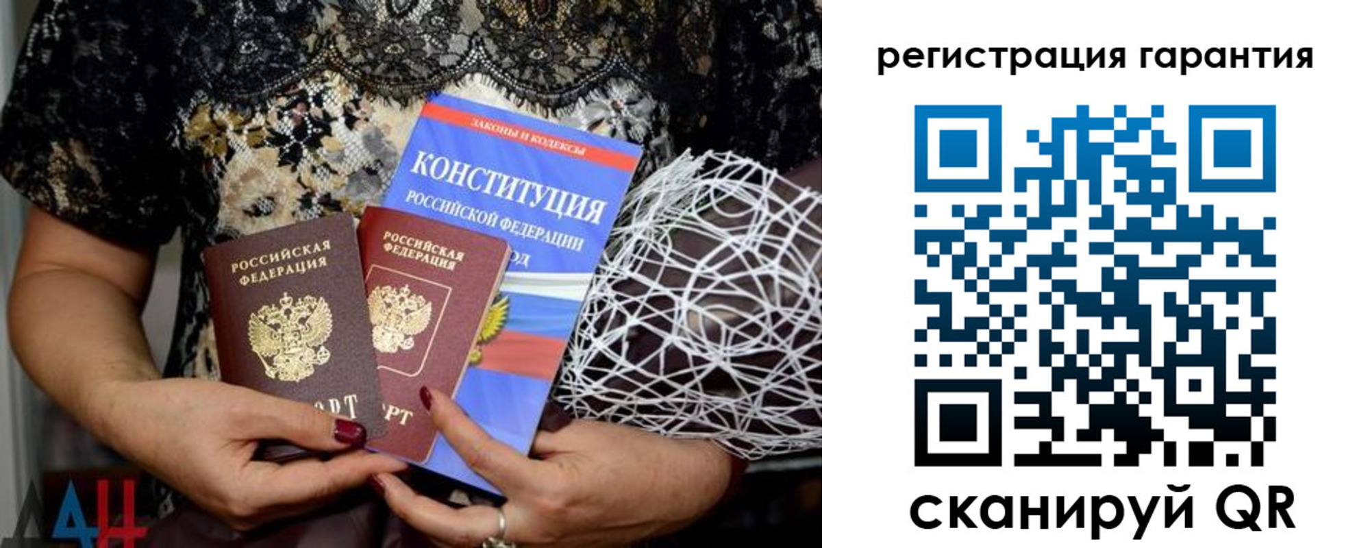 временная регистрация 2025 в Первоуральске