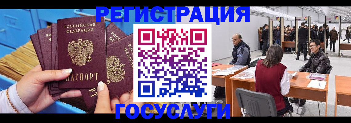 прописка для военкомата в Первоуральске